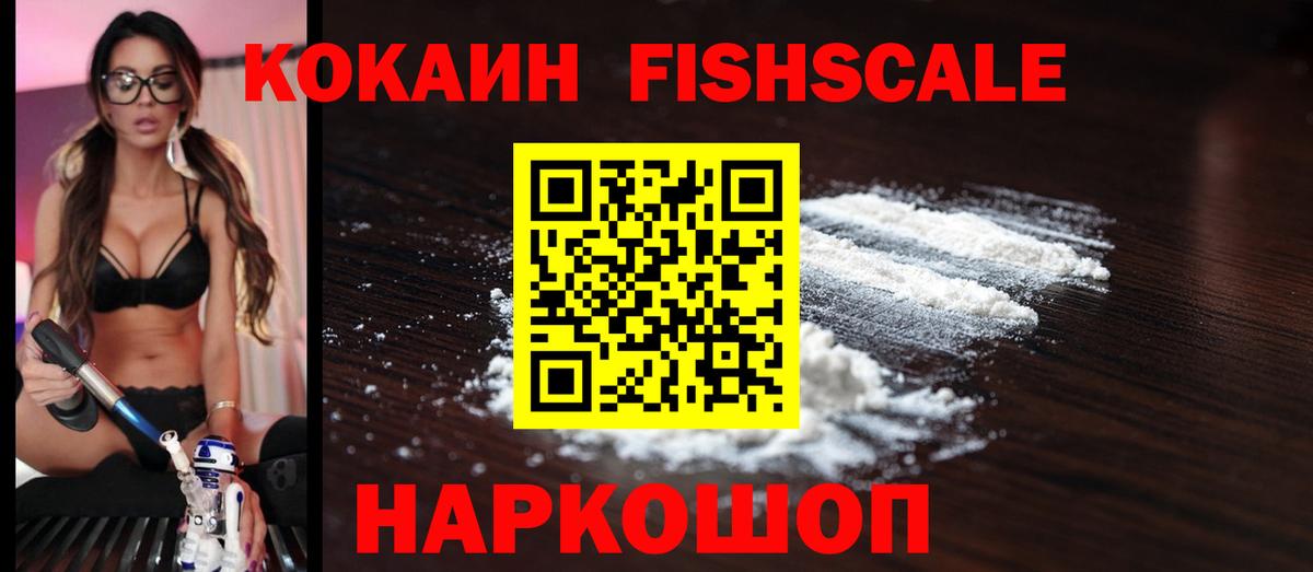 Кокаин Колумбийский Люберцы