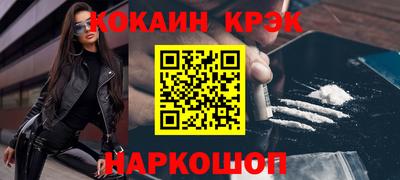 spice Кандалакша