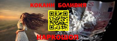spice Кандалакша