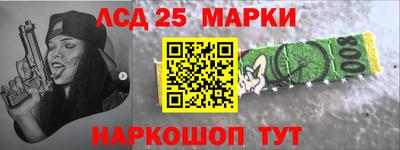 spice Кандалакша