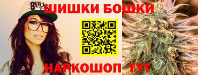 сатива Канаш