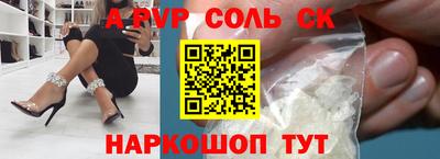 spice Кандалакша