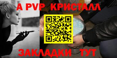 сатива Канаш