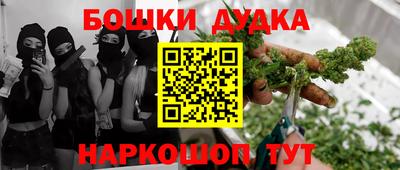 spice Кандалакша