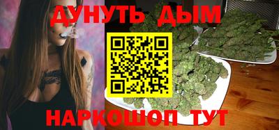 сатива Канаш
