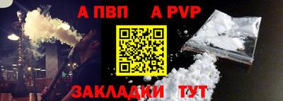 сатива Канаш