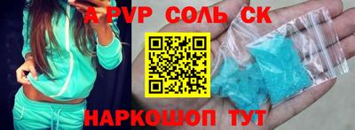 сатива Канаш