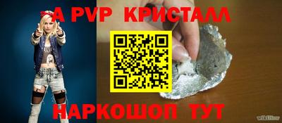 spice Кандалакша