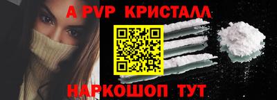 spice Кандалакша