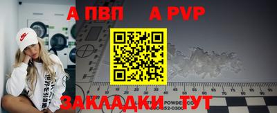 spice Кандалакша