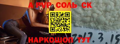 сатива Канаш