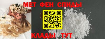 spice Кандалакша