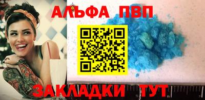spice Кандалакша
