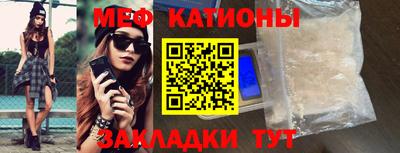 spice Кандалакша