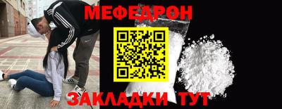 spice Кандалакша