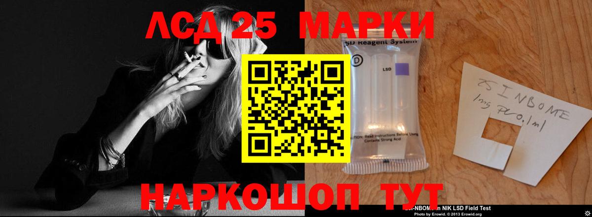 MEGA tor  ЛСД экстази ecstasy  Вход с VPN  Люберцы 