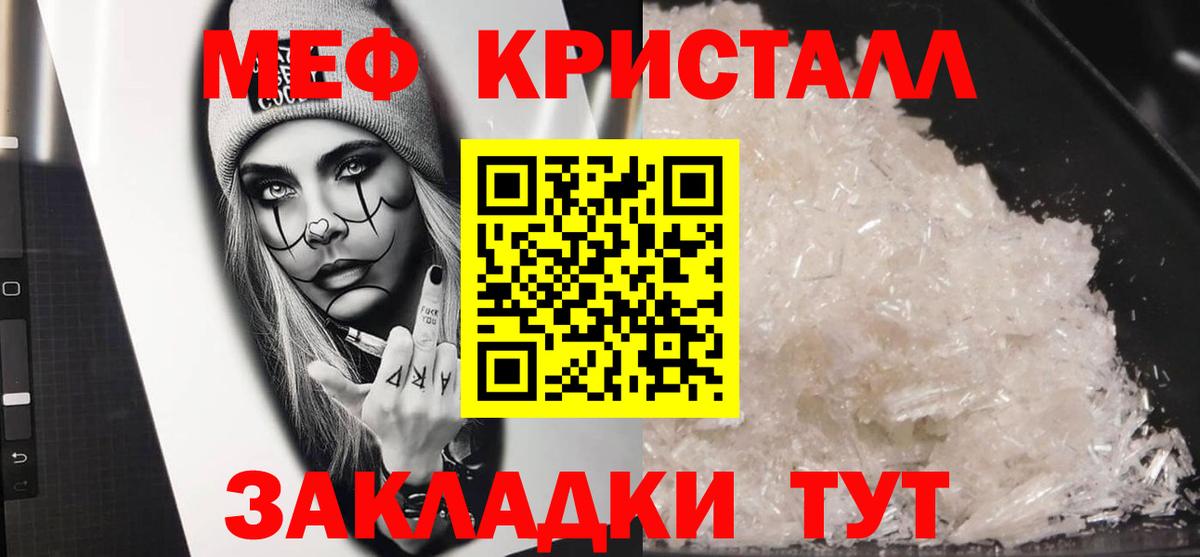 A PVP СОЛЬ кристаллы  Каннабис  МЕФ   Люберцы  ГАШ  Вход с VPN 