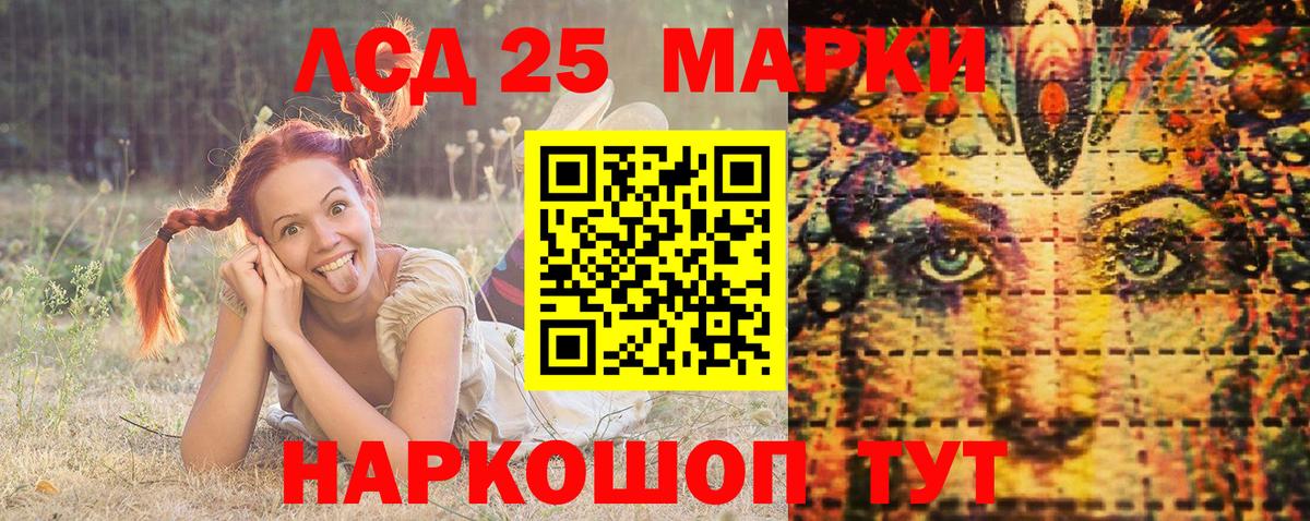 Марки N-bome 1500мкг  закладки  Вход с VPN  Люберцы  Марки N-bome 1500мкг 